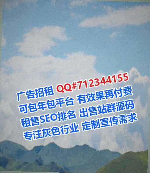 牡丹江生子食品门市部